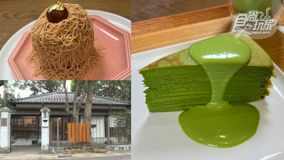秒飛京都吃甜點！爆漿「冠軍抹茶千層」隱身日式老宅，特色手作蒙布朗也要吃