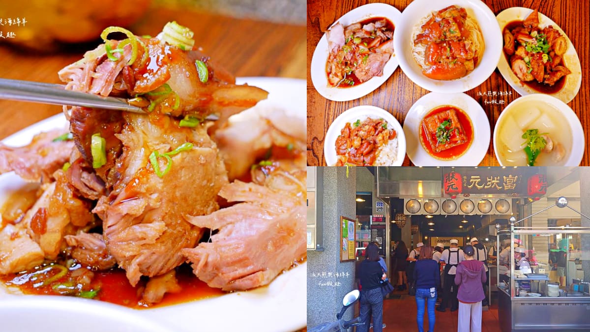連３年稱霸米其林！台中「最強豬腳店」永遠在排隊，Q彈鹹香豬腳＋麵線超唰嘴
