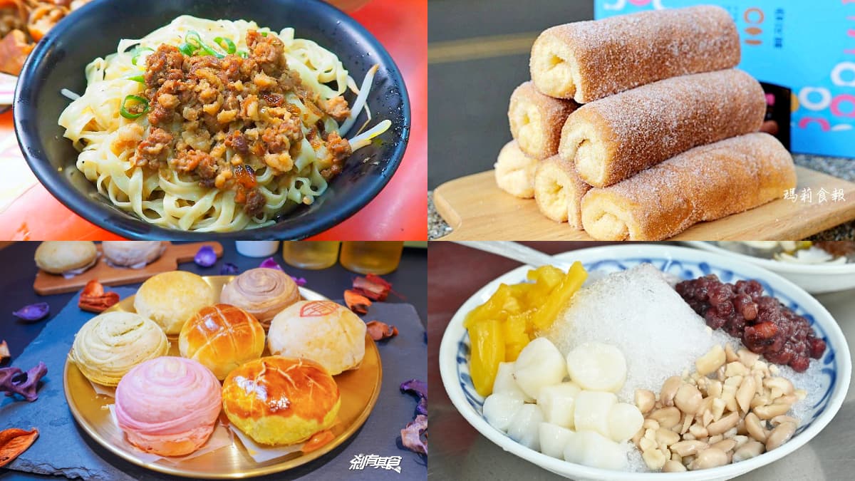 飄香台中一世紀！６家百年老字號美食：第二市場必吃、古早味四神冰、伴手禮