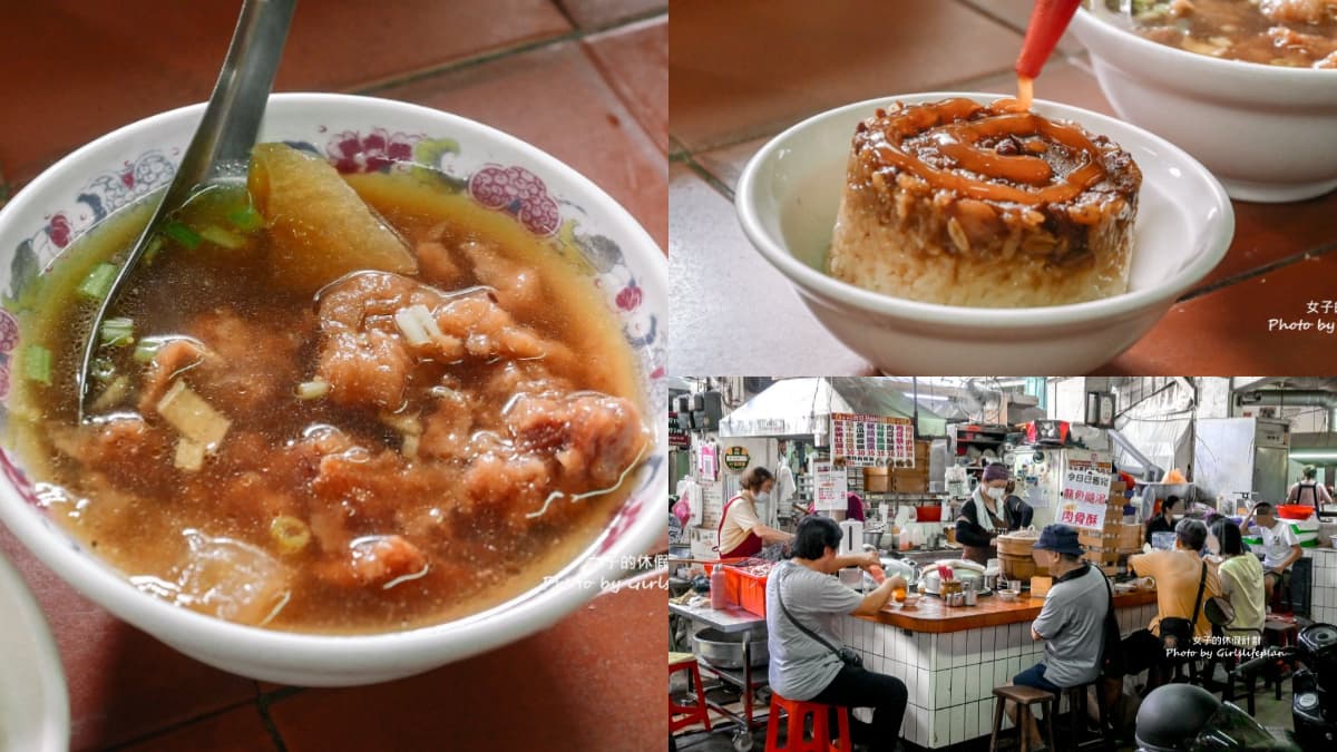 市場70年「超強炸排骨」！米糕＋排骨酥湯整套只要60元，清甜高湯無限喝到飽