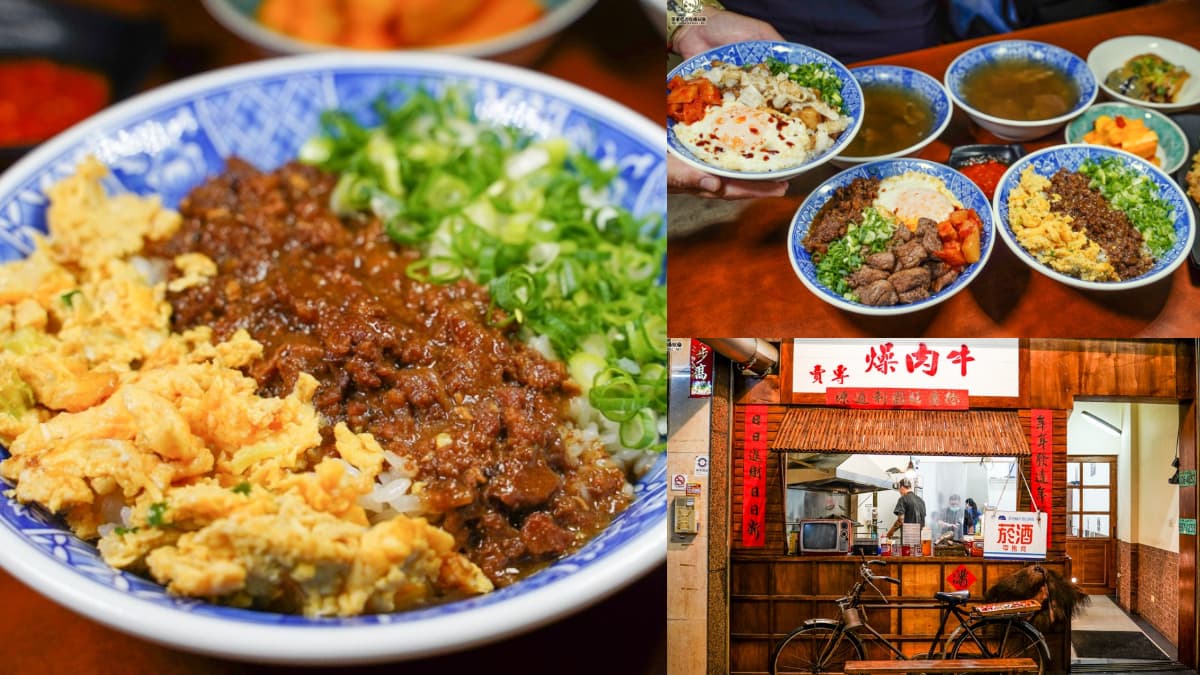 這碗只要50元！牛肉燥拌炒蛋、蔥花蛋太銷魂，限量「牛B飯」爽嗑鮮嫩牛排