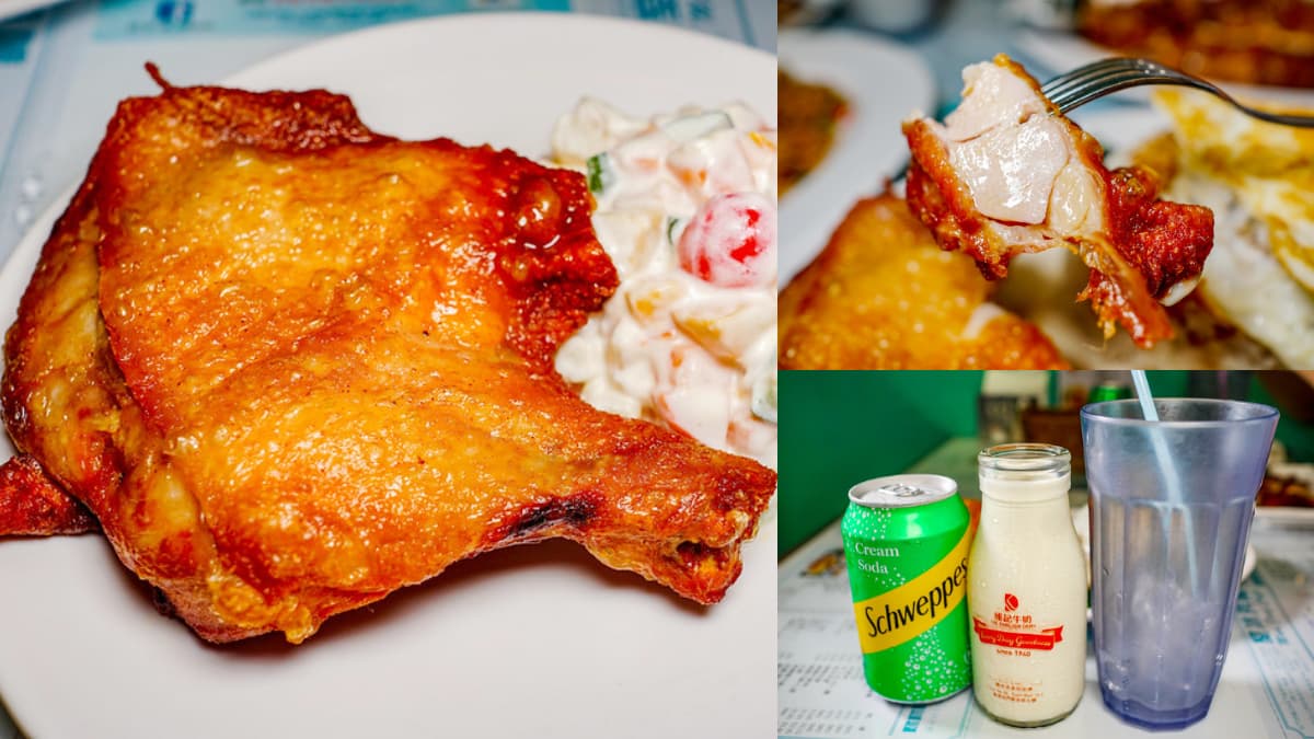 味覺秒飛香港！港味酥炸雞腿一咬噴汁，「鮮奶冰淇淋汽水」只有香港人會賣