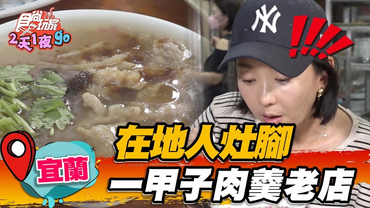 在地人廚房！「老字號小吃」低調飄香一甲子，滿滿肉羹＋特製沙茶湯超清爽