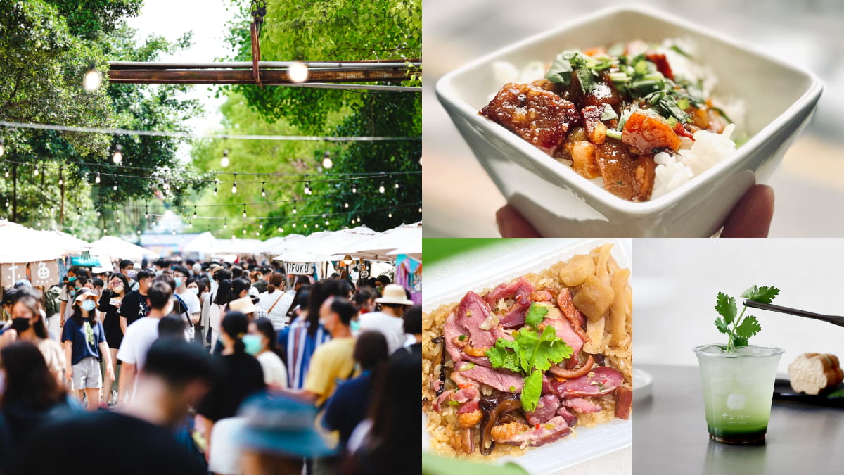 全台最狂「香菜市集」只有２天！吃爆超過60家攤位，滷肉飯、米糕通通加香菜