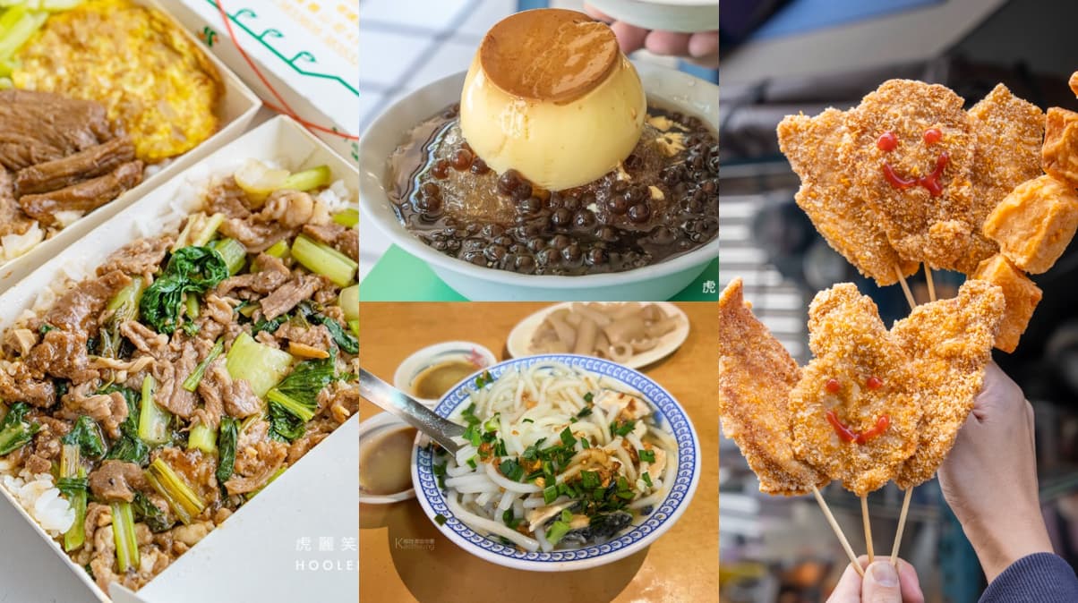 高雄激省美食大公開！超佛６銅板小吃：60元羊肉燴飯、20元雞排、10元粉圓冰