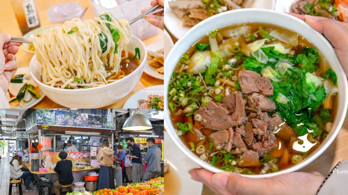 台北竟有70元牛肉麵！大碗公裝好裝滿２人吃也夠，隱身市場內行才懂吃