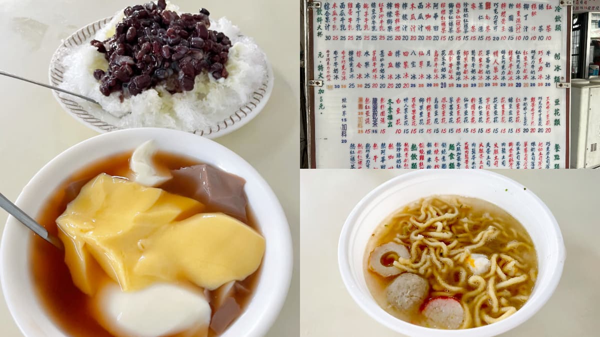 百樣餐點通通銅板價！高雄「隱藏美食店」最貴才35元，學生最愛豆花、意麵