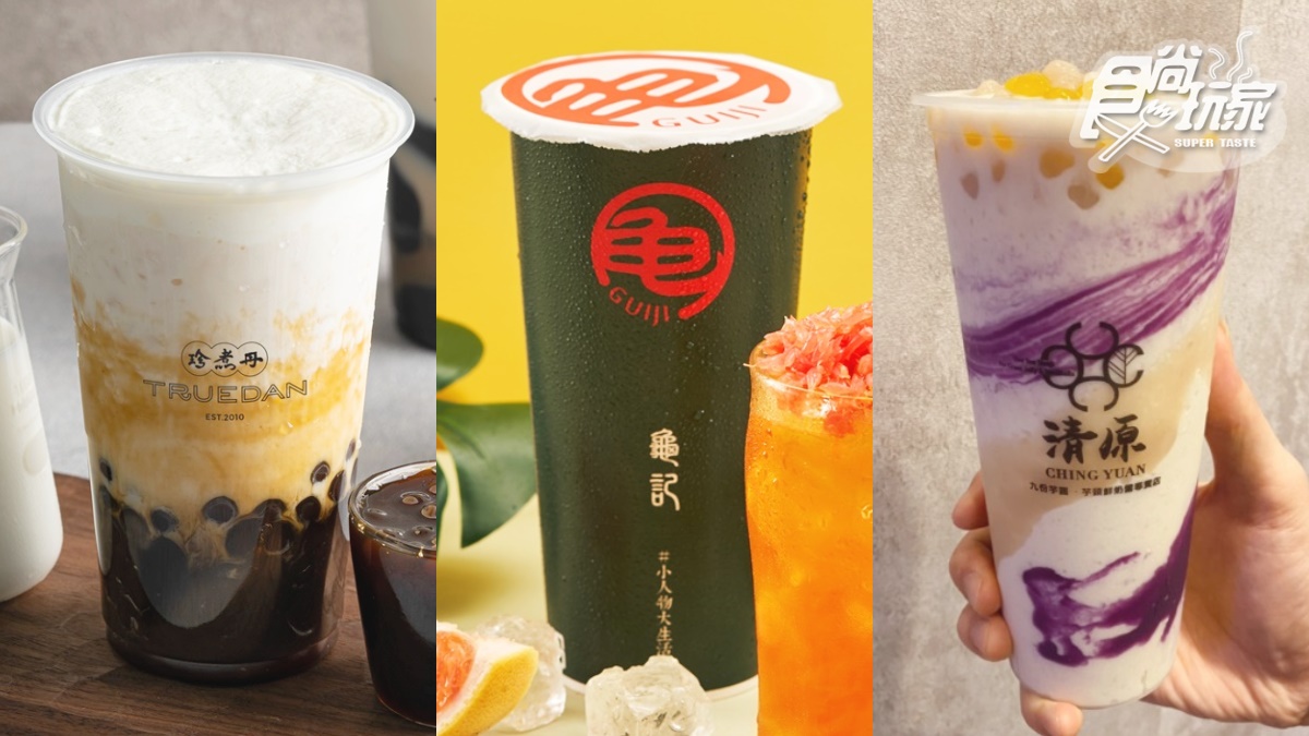 30間手搖飲買一送一！１縣市循環杯超狂優惠，龜記、珍煮丹、清原都爽喝