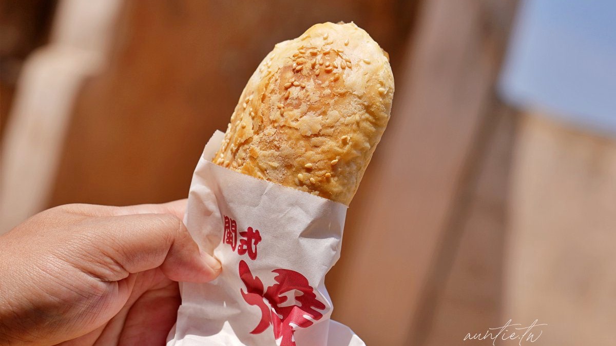 金門必買伴手禮！現烤閩式燒餅出爐就搶空，甜口味內餡吃得到糖粒口感超上癮