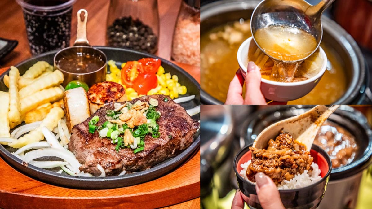 桃園高CP值牛排！220元起自助吧牛筋湯、牛滷飯、冰品吃到飽，壽星享85折優惠
