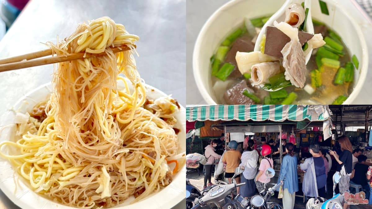 台南市場排隊夯翻！35元「米粉＋炒麵」婆媽最愛銅板美食，滿料豬血湯也必點