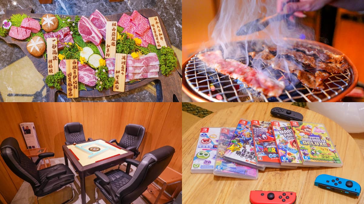台中最狂燒肉是這家！KTV、Switch、電動麻將不限時玩到爽，聚餐烤肉開趴快搶訂
