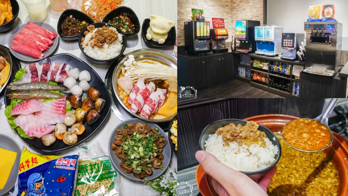 150元起自助吧吃到飽！高雄「平價火鍋」24小時營業，瓜仔肉飯、冰淇淋無限吃