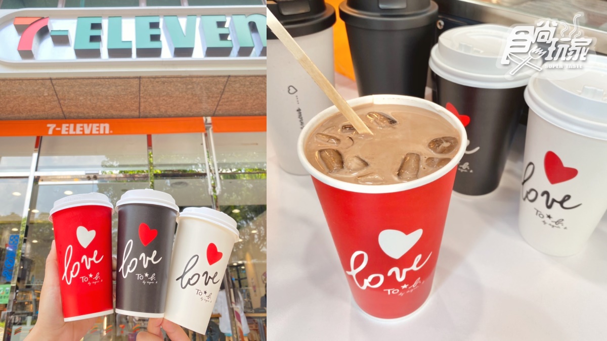 7-11超狂24款飲品買一送一！CITY CAFE新推「agnès b.冰可可」，３款杯身超好拍