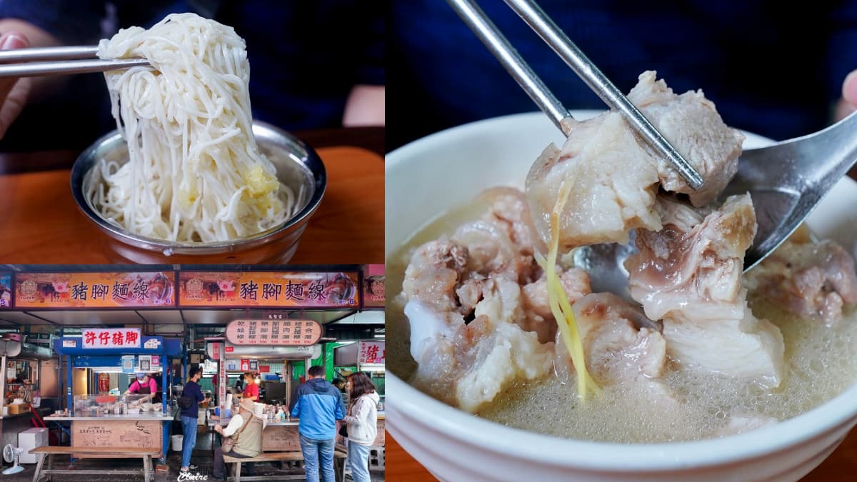 廟口美食紅到韓國！大稻埕50年「白煮豬腳」老台北人最愛，必搭40元爆量麵線