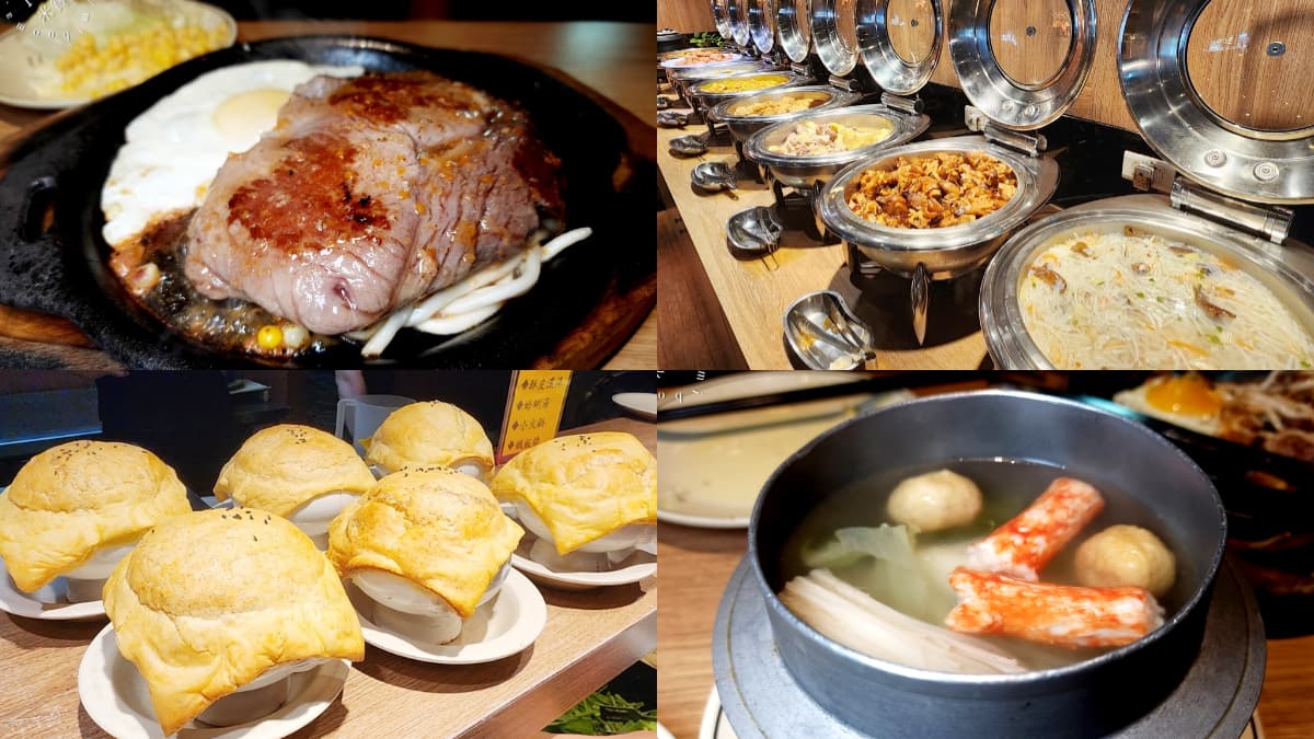 330元「超狂自助吧」吃到飽！高CP值牛排藏板橋，港點、火鍋、鐵板燒任你吃
