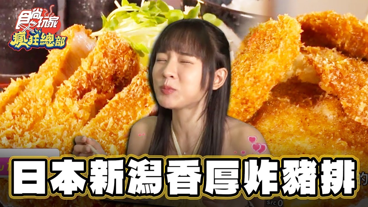日本人激推！米其林認證「巨大炸豬排丼」藏在這，一口咬下濃濃豬油味超唰嘴