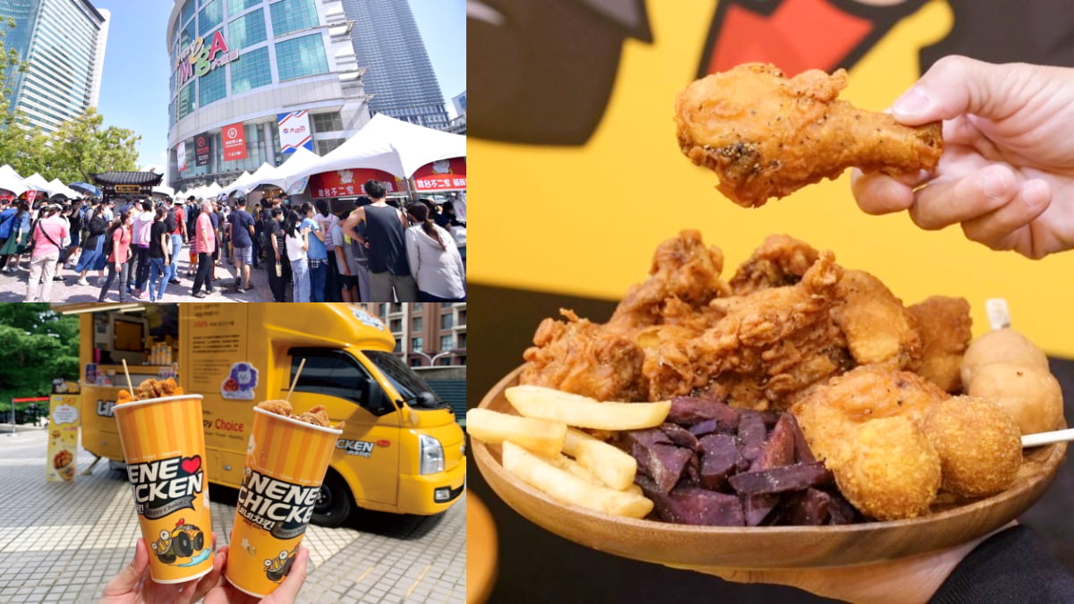 高雄最狂「鹹酥雞美食市集」只有２天！吃爆41家台式雞排、米其林名店、啤酒