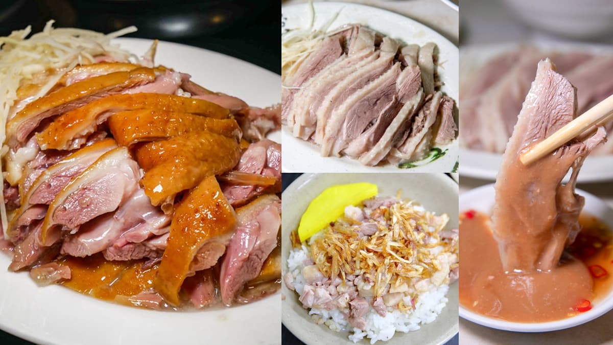 雙北最頂鵝肉是哪家？老饕激推６名店：蟬聯５年米其林、粉嫩煙燻鵝、白斬鵝