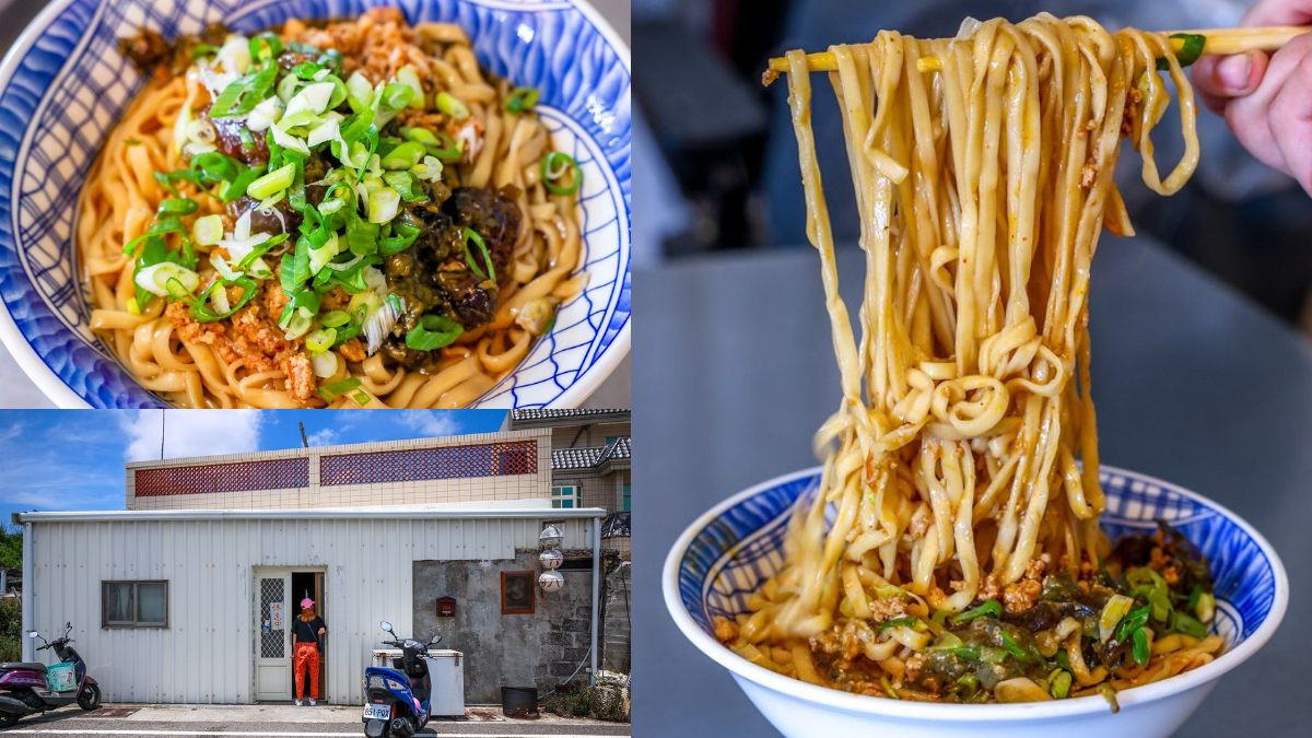 鐵皮屋隱藏版美食！銷魂「椒麻皮蛋麵」在地激推，米糕、乾麵通通超俗銅板價