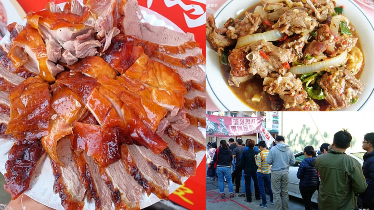 桃園超夯「排隊烤鴨」回來了！一鴨二吃還可加菜超澎派，想吃先排３小時