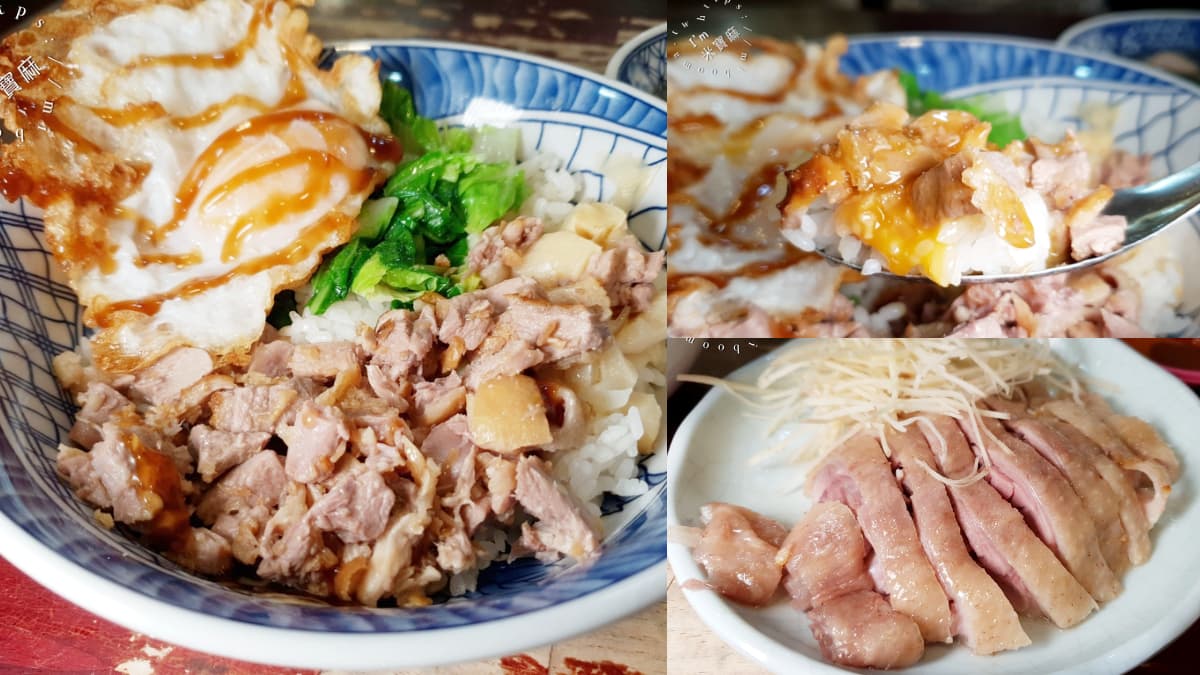板橋激推超夯鵝肉飯！煙燻香氣搭半熟蛋超邪惡，老饕最愛鵝腿切盤皮Ｑ肉嫩