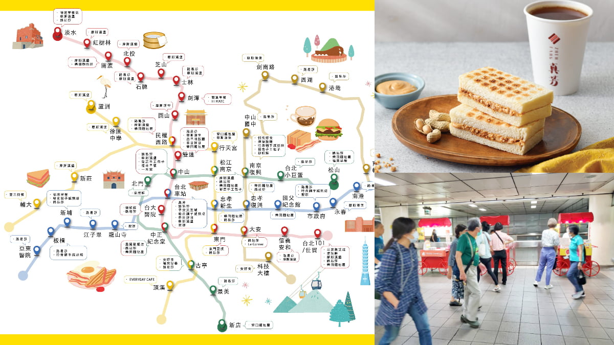 台北最強「捷運早餐地圖」必收！超過百間早餐店任你訂，投票爽抽免費早餐券
