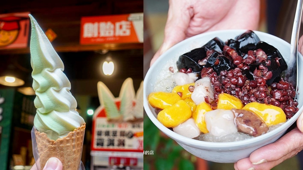 不只臭豆腐！老饕帶路「深坑老街」７必吃：最強雞屁股、豆腐麻糬、芋圓冰