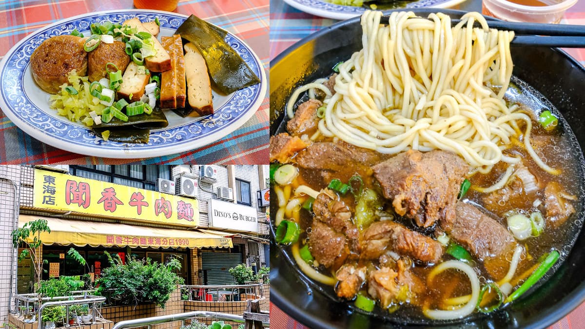 免費加湯、加麵太佛心！台中老店「牛肉麵吃到飽」大學生最愛，10元滷味必夾