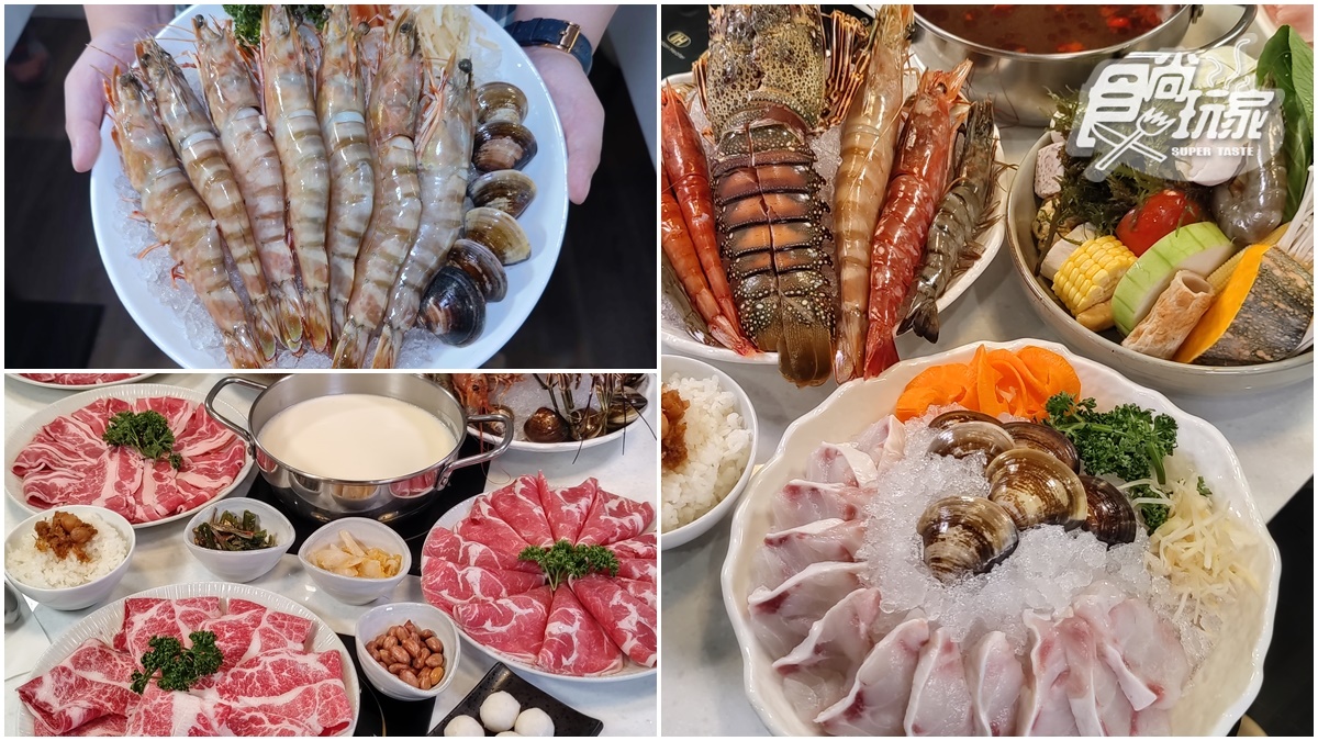 【新開店】巨型虎蝦鍋超威！基隆鍋物名店插旗台北，龍膽石斑、爆量海鮮必吃