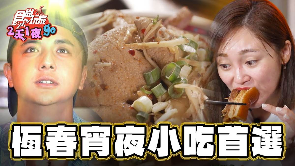在地人宵夜首選！「古早味擔仔麵」湯頭甘甜不油膩，鹹香虱目魚肚也必點