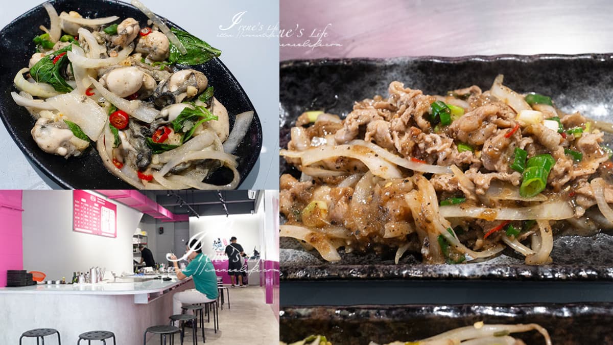炒青菜免費續加！高CP值鐵板燒120元起，白飯、雞湯、飲品無限供應
