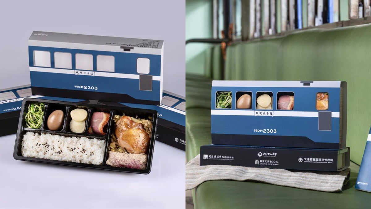 150元爽吃櫻桃鴨＋紹興雞！台鐵超萌「藍皮列車造型便當」登場，「這天」限量開賣