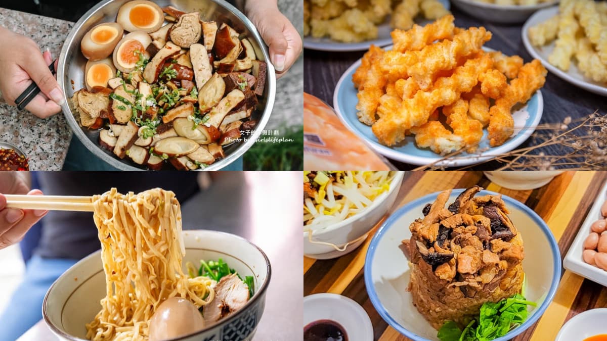 別只知道吃豆干！大溪老街必嘗６小吃、伴手禮：150年油飯、排隊麥芽花生糖
