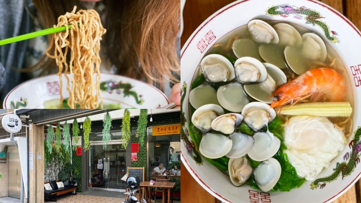 唯一入選米其林的「鍋燒意麵」！藏巷弄台南人也愛，滿滿蛤蜊湯頭鮮甜爆表