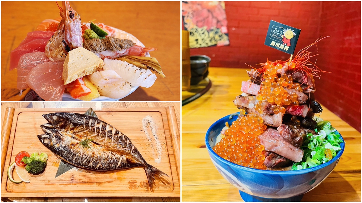 【食尚獨家優惠】買一送一快收！浮誇丼飯超狂限時優惠，再送「鯖魚一夜干」