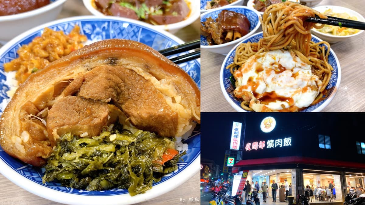 半夜12點還在排！台中銅板價「米其林爌肉飯」夜貓最愛，酸菜、辣菜脯隨你加