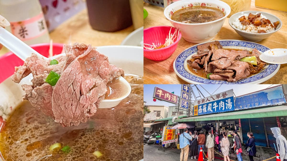 肉燥飯免費吃！台南米其林「牛肉湯強者」天亮就排爆，必沾獨門辣椒更夠味