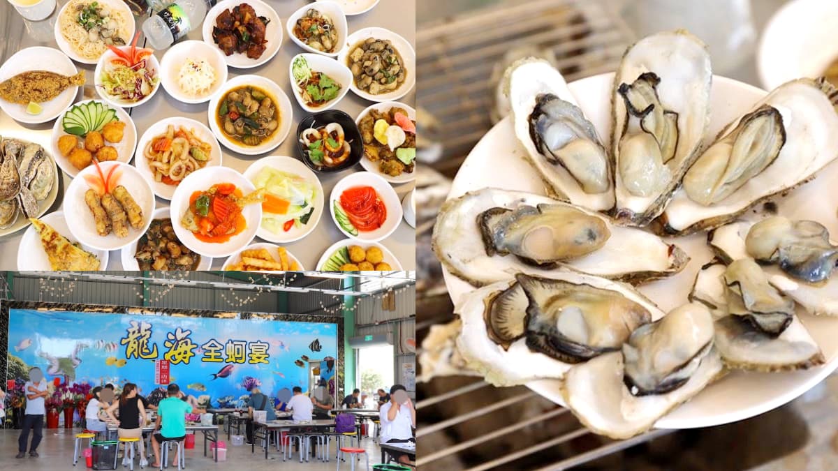 399元全蚵料理吃到飽！烤蚵＋20道熱炒無限吃，飲料、甜點水果免費吃到撐