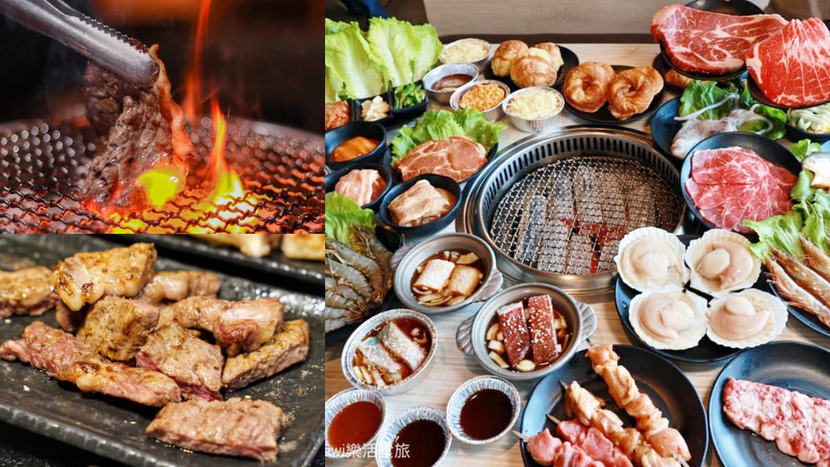 別只吃屋馬！台中12家最強燒肉吃到飽：329元起、火烤兩吃、日本料理無限供應