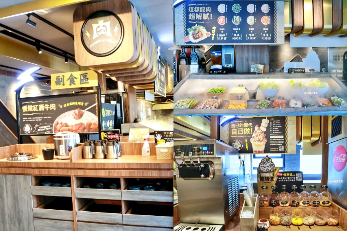 別只吃屋馬!台中12家最強燒肉吃到飽:329元起、火烤兩吃、日本料理無限供應 台中燒肉推薦「肉次方燒肉放題」副食區有蔬菜、飲品、冰品。