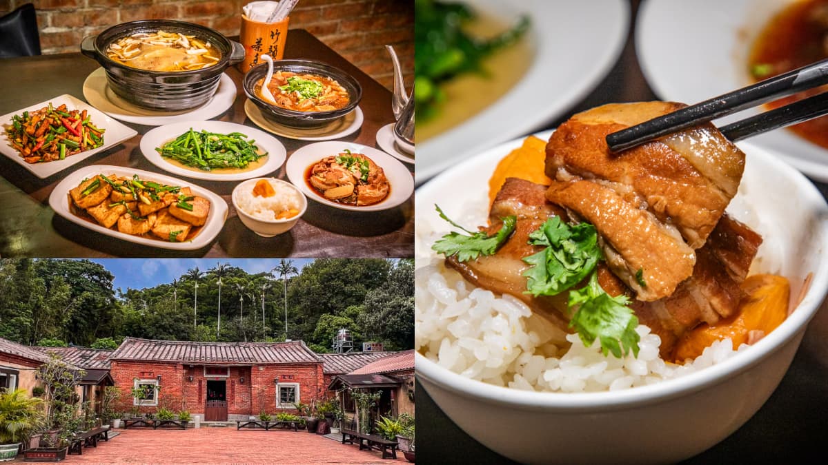 地瓜飯任你吃免錢！桃園「百年三合院」嘗客家手路菜，彭于晏、政商名流也愛