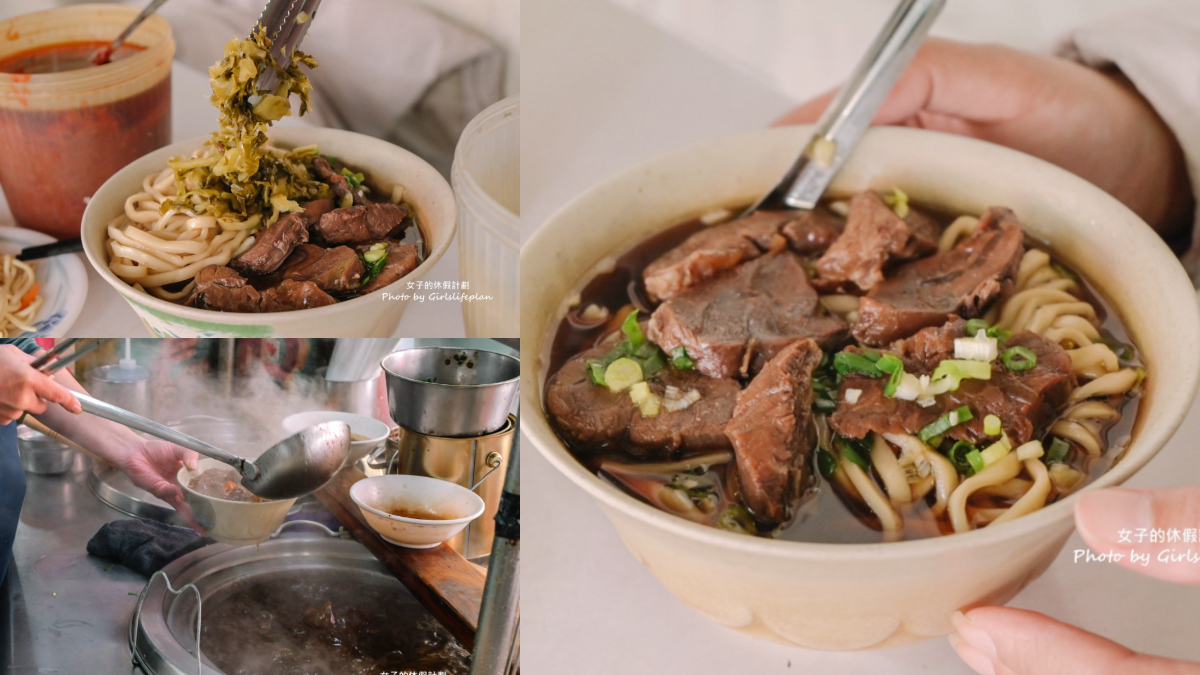 24小時都能吃！台北「高CP值牛肉麵」免費加湯喝到飽，必加銷魂辣牛油尬酸菜