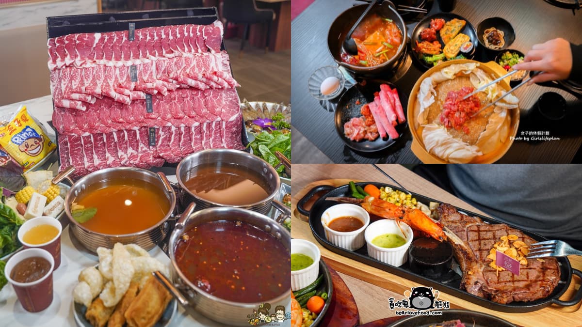 最低269元起！高雄必衝８家超值吃到飽：蒙古烤肉＋火鍋自助吧、肉排無限吃