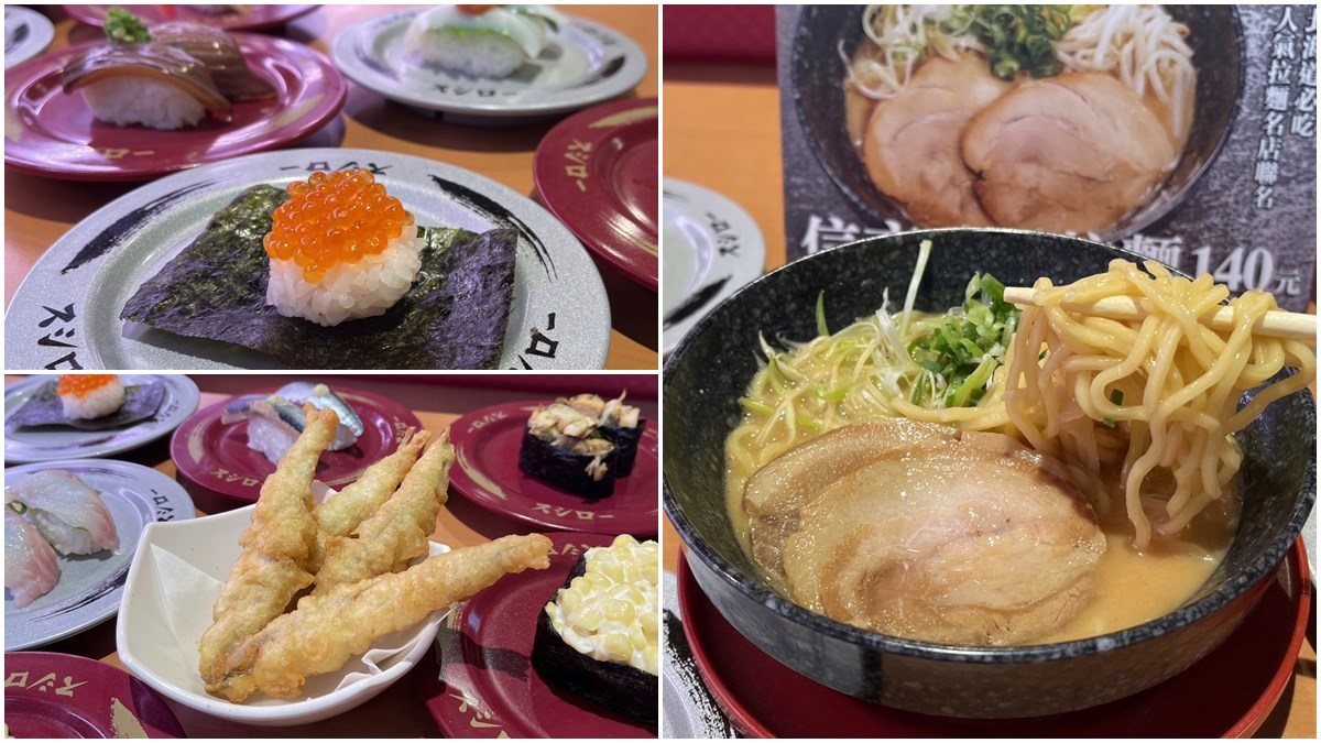 北海道鮭魚卵、干貝吃爆！壽司郎推12款限定菜單，必搶聯名「信玄拉麵」