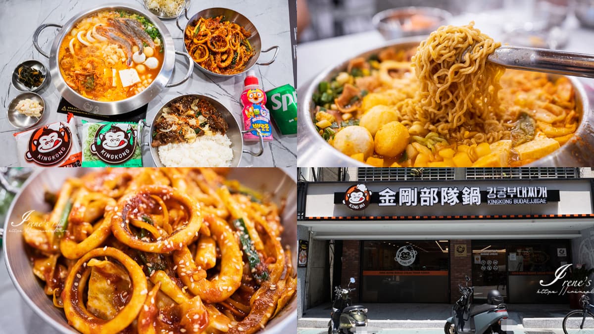 韓國連鎖「國民部隊鍋」首登台！白飯、泡麵、小菜吃到飽，道地口味分量超大
