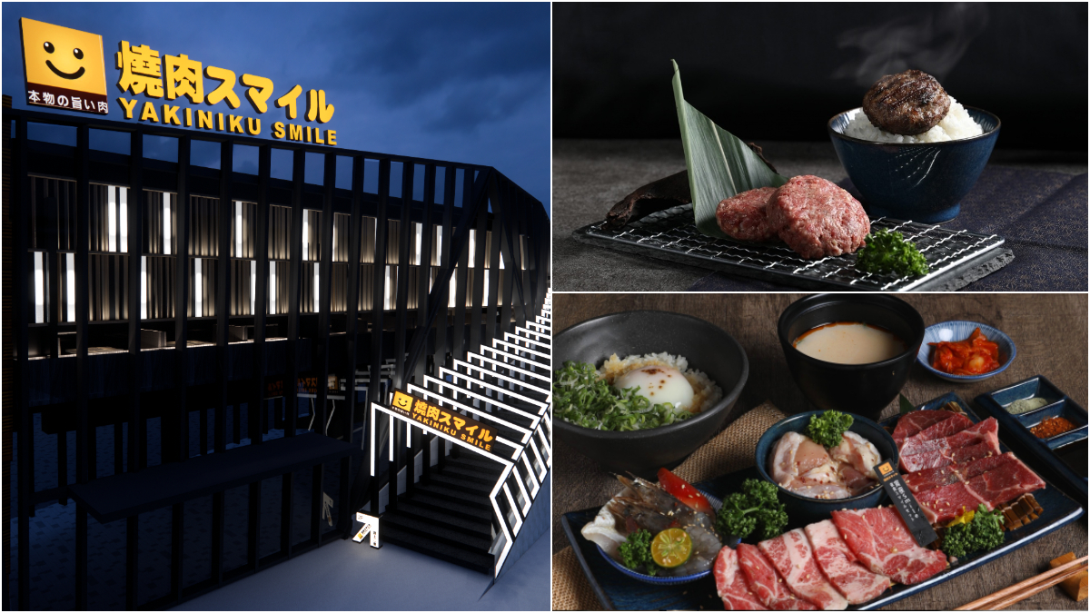 【獨家】肉肉免費吃！「燒肉Smile」全台推優惠，９種肉品任選