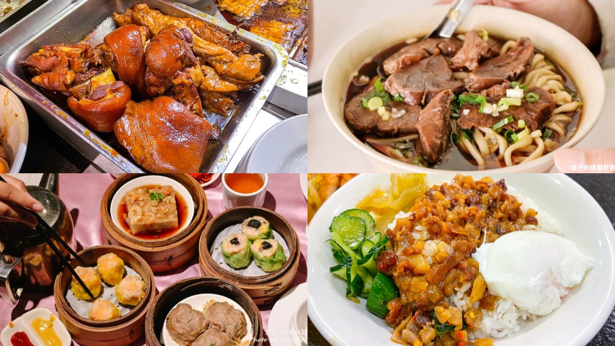 連假開趴必收！ 雙北６家「24小時營業」美食：銅板價港點、銷魂豬腳、牛肉麵
