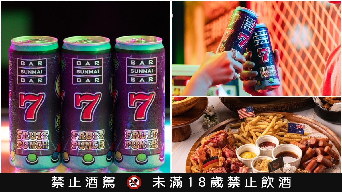呼叫六、七年級生！金色三麥推超懷舊「水果盤調酒」，快衝全台7-11蒐集