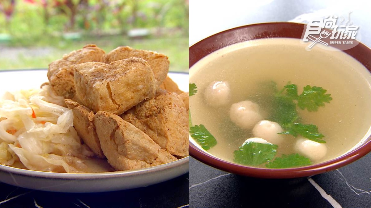 藏在山裡也要來！獨特「蔬果發酵臭豆腐」加豆瓣辣醬更讚，必搭魚丸湯超爽口